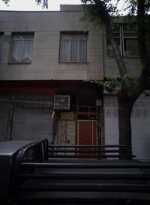 عکس آموزشگاه خیاطی ترانه در گمرک