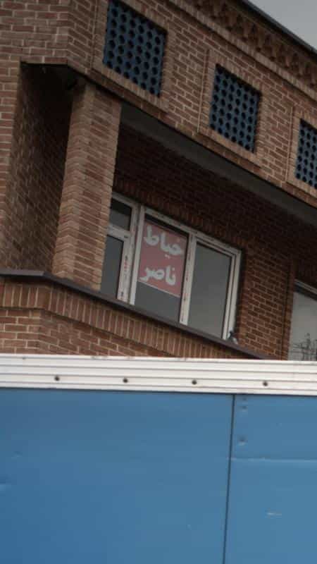 عکس خیاط ناصر در فیروزآبادی