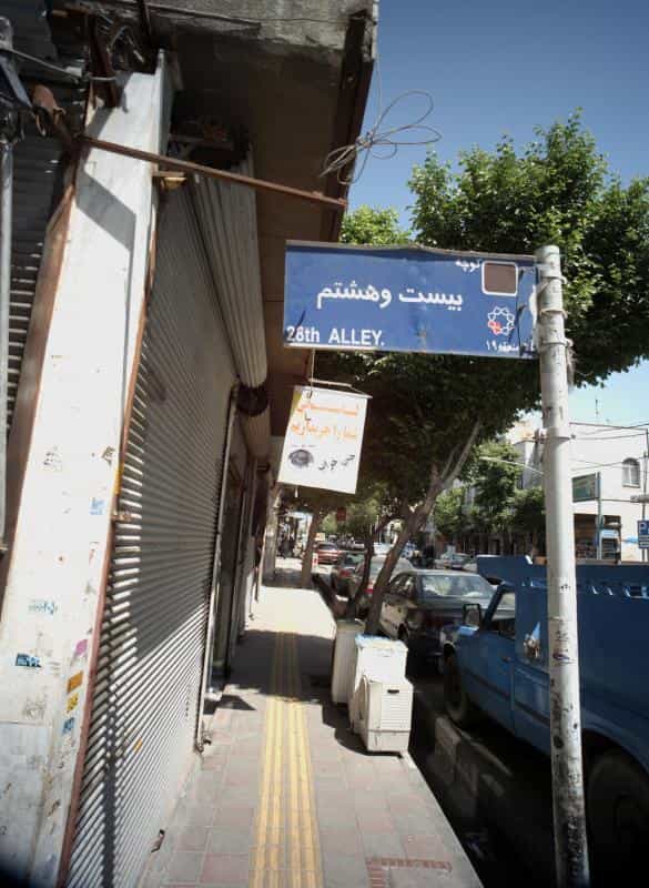 عکس خرید و تعمیرات لباسشویی در دولت خواه جنوبی