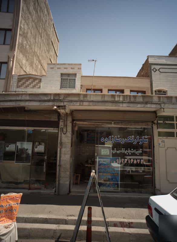 عکس شلوار تک رضازاده در خلیج فارس جنوبی