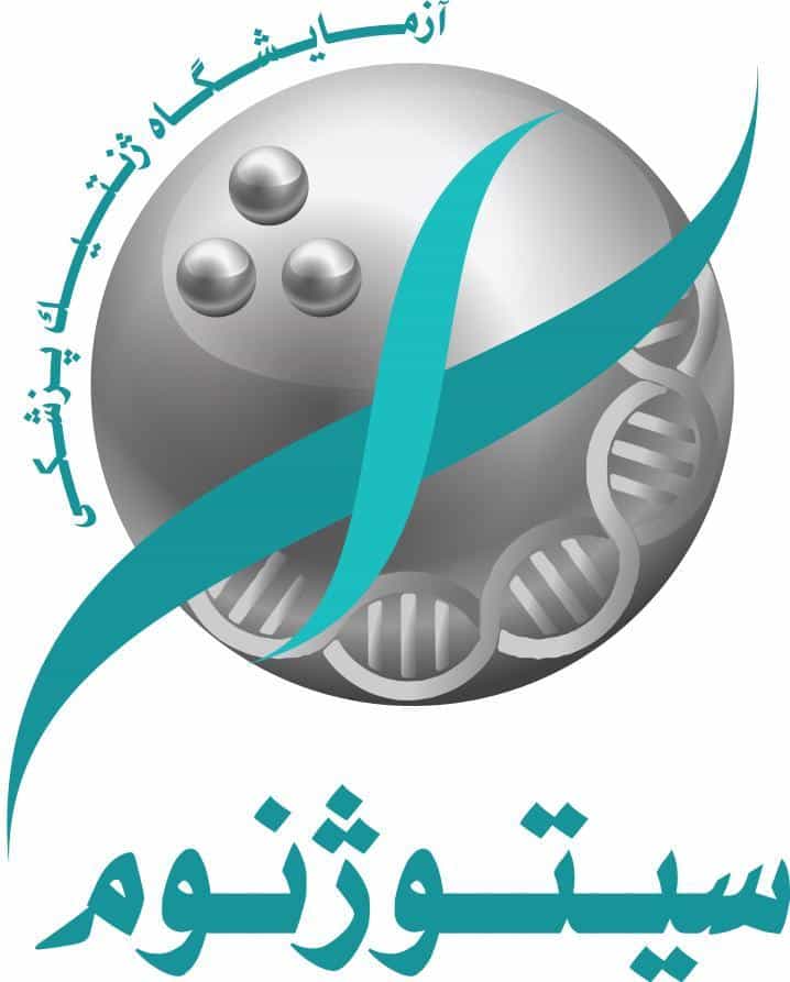 عکس مرکز ژنتیک پزشکی سیتوژنوم در امیرآباد