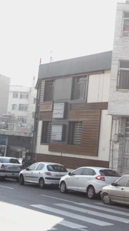 عکس آزمایشگاه زیبا شهر در سازمان برنامه شمالی