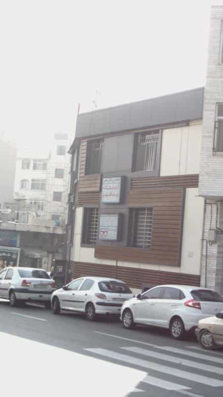 عکس آزمایشگاه زیبا شهر در سازمان برنامه شمالی