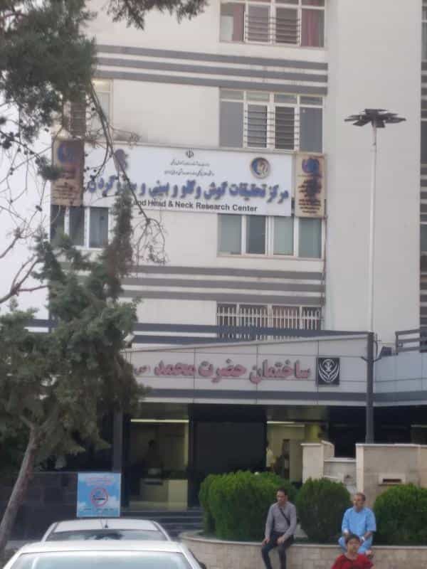 عکس آزمایشگاه بیمارستان رسول اکرم در شهرآرا