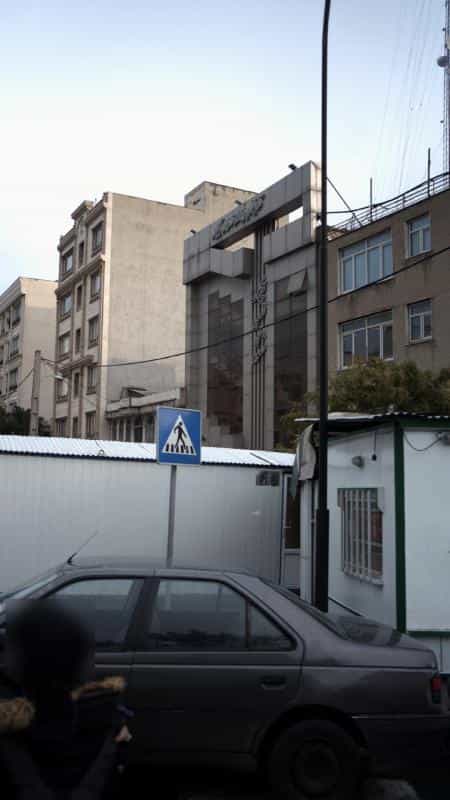 عکس آزمایشگاه پاتوبیولوژی آناتو میکتل و کیلینیکال در امیرآباد