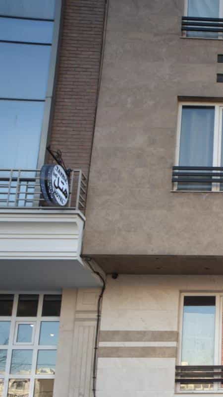 عکس هتل تاوریژ در ونک