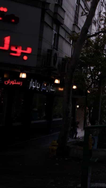 عکس هتل بلوار در دانشگاه تهران
