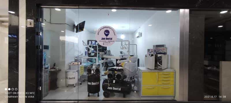 عکس تجهیزات دندانپزشکی جم دنتال در سلسبیل شمالی