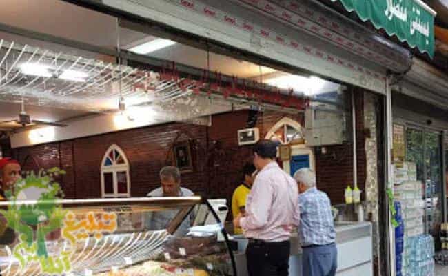 عکس بستنی منصور در ونک