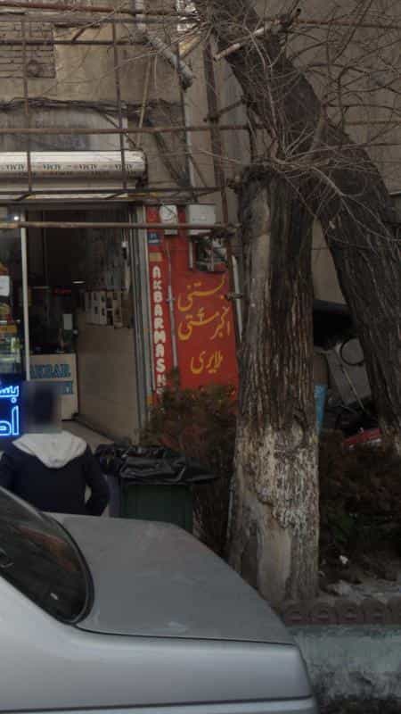 عکس بستنی اکبرمشتی در دربند