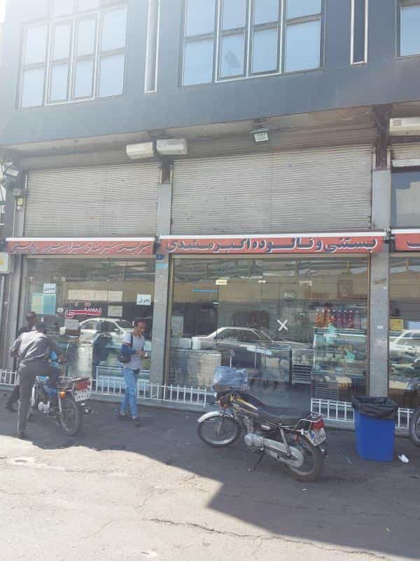 عکس بستنی اکبر مشدی در سیروس