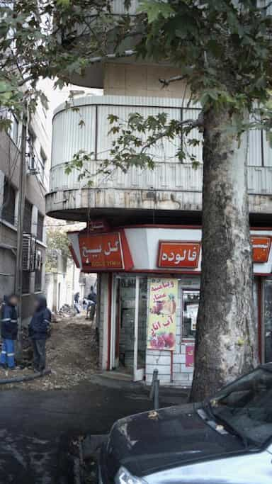 بستنی فالوده گل یخ در دانشگاه تهران