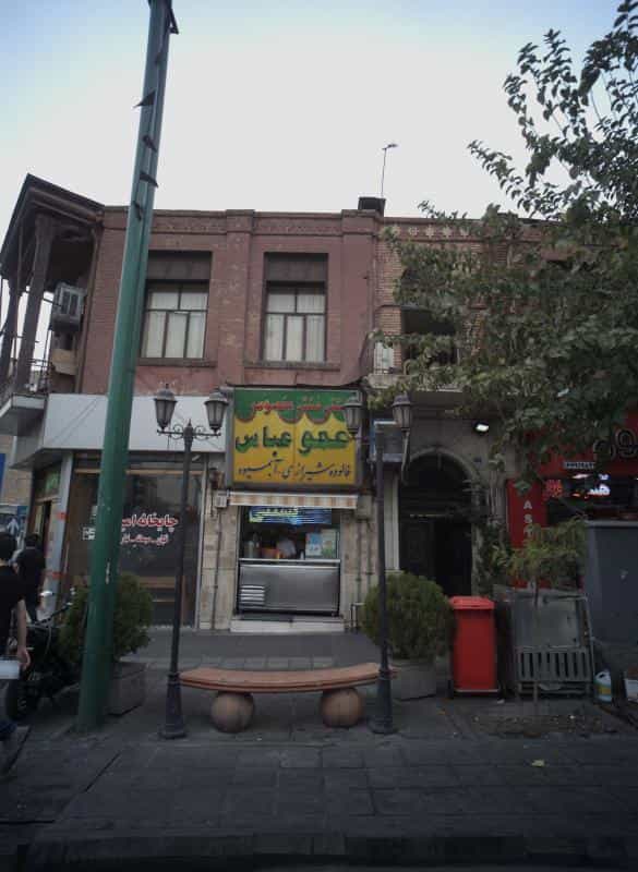 عکس بستنی سنتی مخصوص عمو عباس در جمالزاده