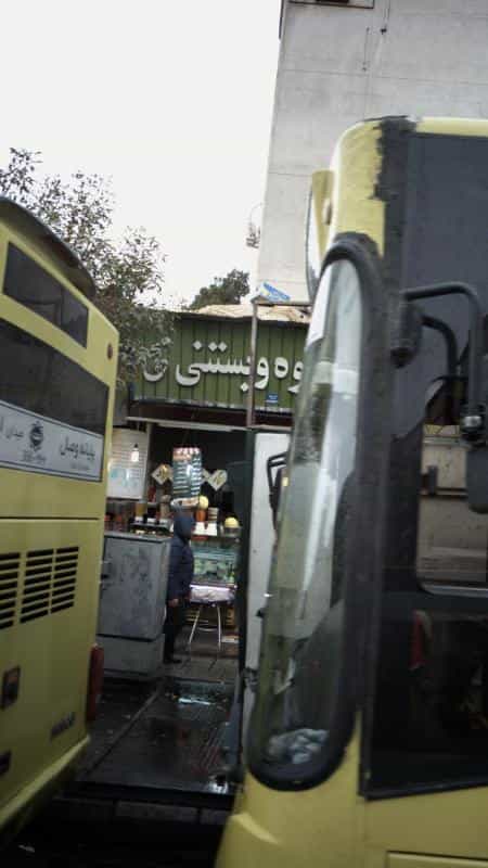 عکس آبمیوه و بستنی در جمالزاده