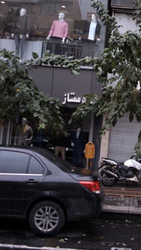 عکس ویتامینه بستنی ممتاز در شیخ هادی