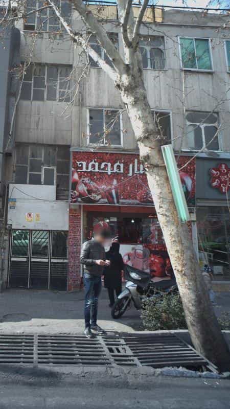 عکس آب انار محمد در نیرو هوایی