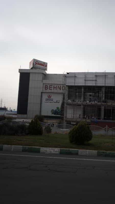 عکس تاک آبمیوه طبیعی در شهرک استقلال