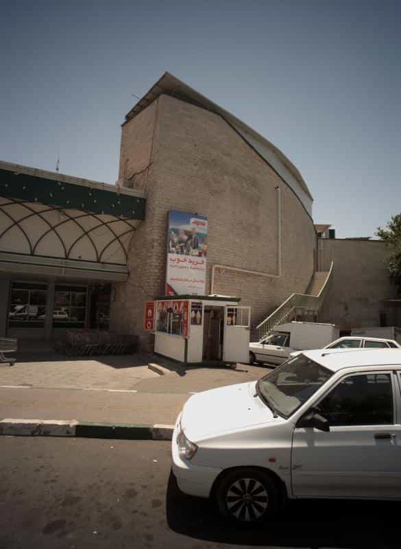 عکس بستنی فروشی در وصفنارد