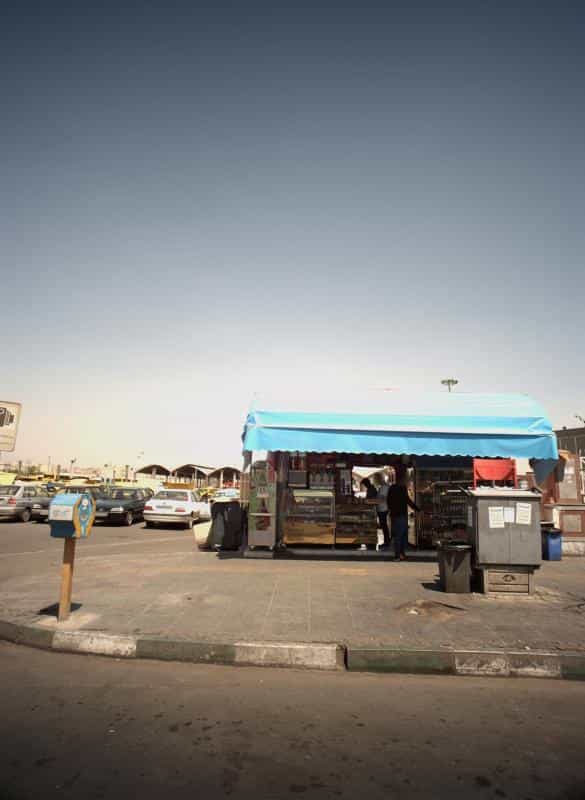 عکس آبمیوه فروشی در آپادانا