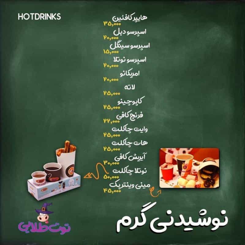 عکس توت طلایی در باغ فیض