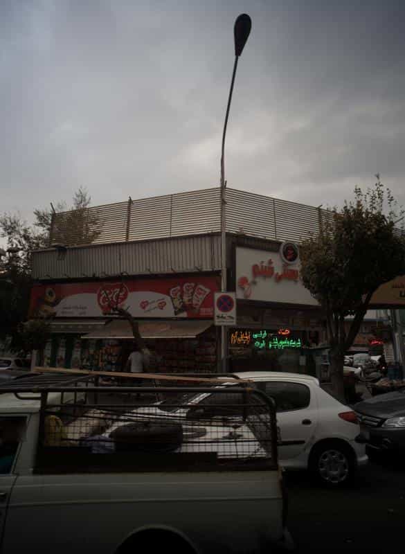 عکس آبمیوه و بستنی شبنم در فرمانیه