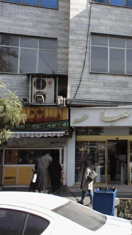 عکس بستنی فروشی در تهرانپارس غربی