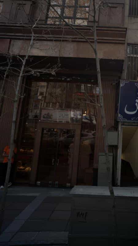 عکس بستنی لادن در باغ فردوس