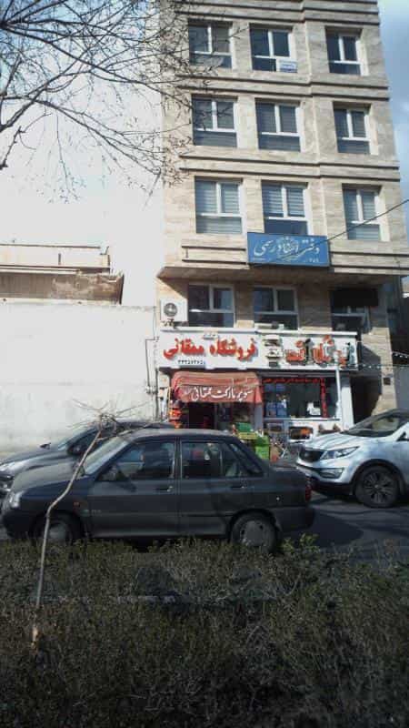 عکس نوتلا لند در زاهد گیلانی