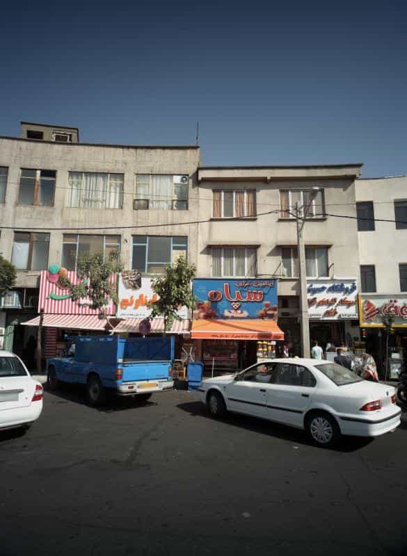 عکس ویتامین سرای بهار نارنج در خواجه نصیر طوسی