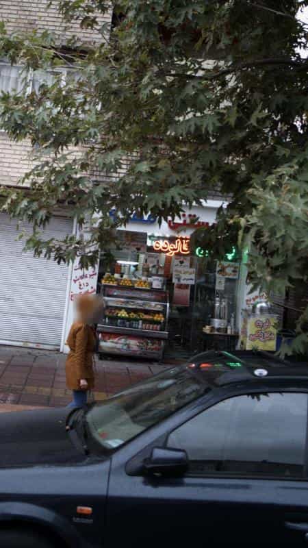 عکس آبمیوه - بستنی مهدی در سلسبیل شمالی