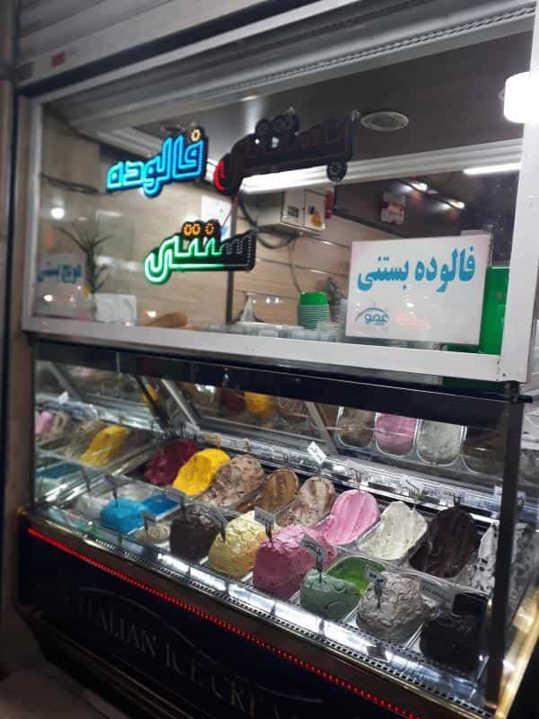 عکس بستنی فالوده عمو علی(فالوده بستنی سنتی آب هویچ وانواع بستنی های اسکوپی در خزانه