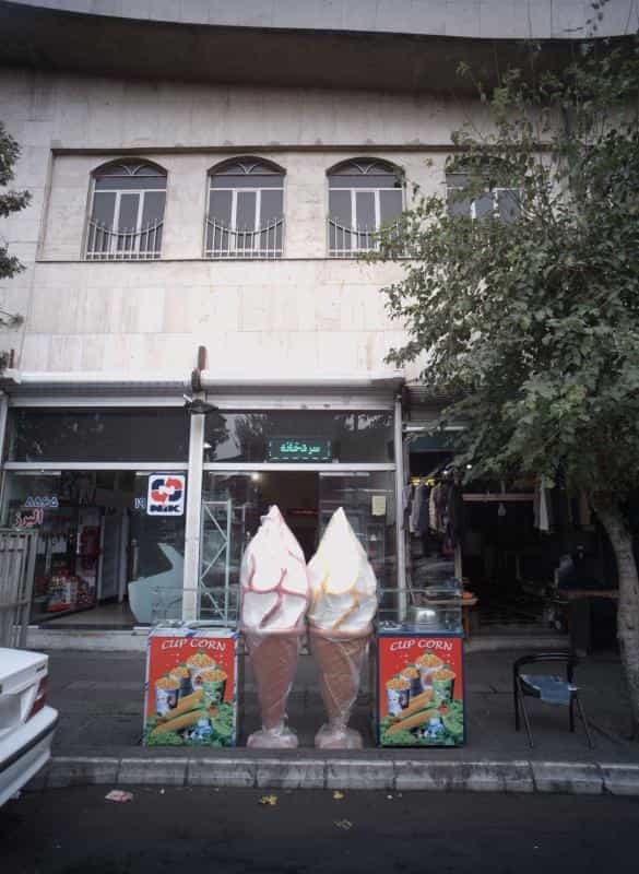 عکس فروشگاه دستگاه بستنی ساز و یخچال صنعتی البرز در گمرک