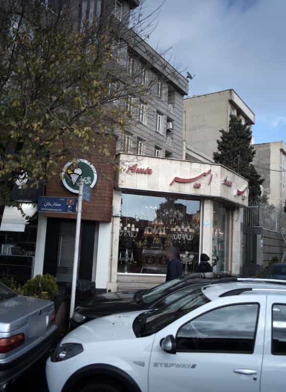 عکس بستنی فروشی در تهران ویلا