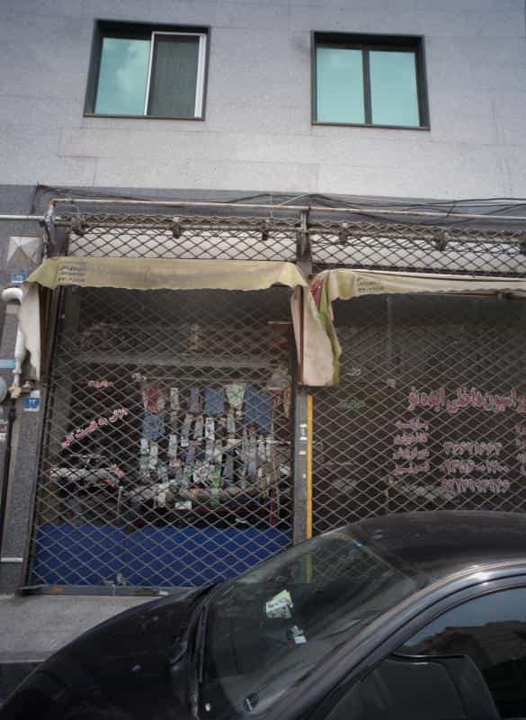 عکس فروشگاه پوشاک در آهنگ غربی