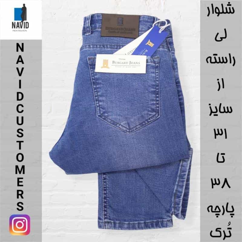 عکس نوید در ولیعصر