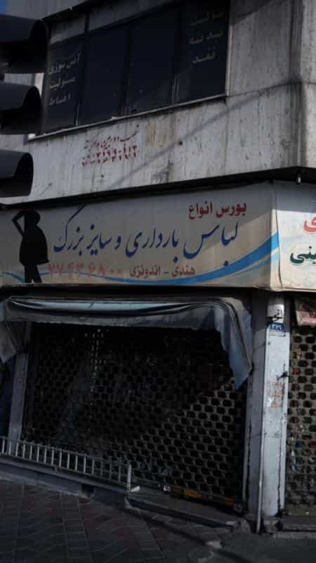 عکس بورس انواع لباس بارداری و سایز بزرگ در دهقان