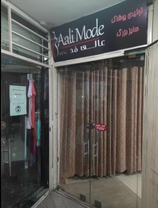 عکس پوشاک سایز بزرگ زنانه عالی مد در انقلاب