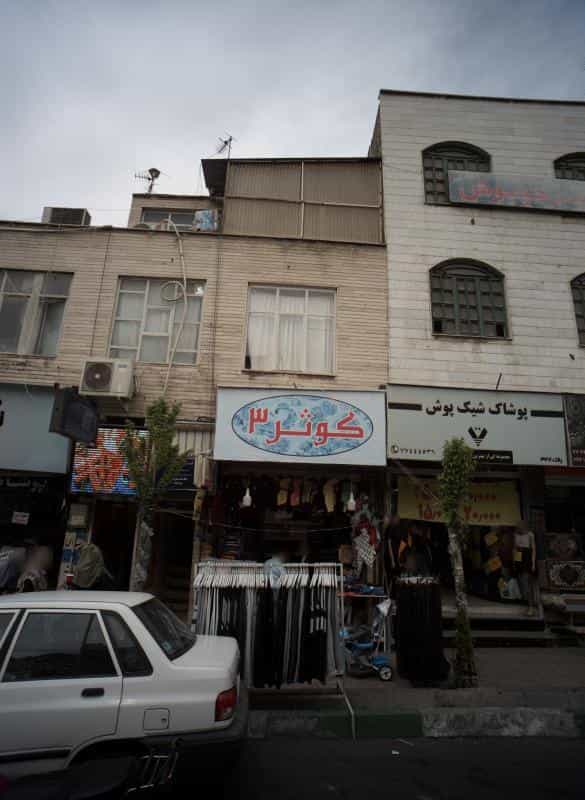 عکس پوشاک شیک پوش در شمیران نو