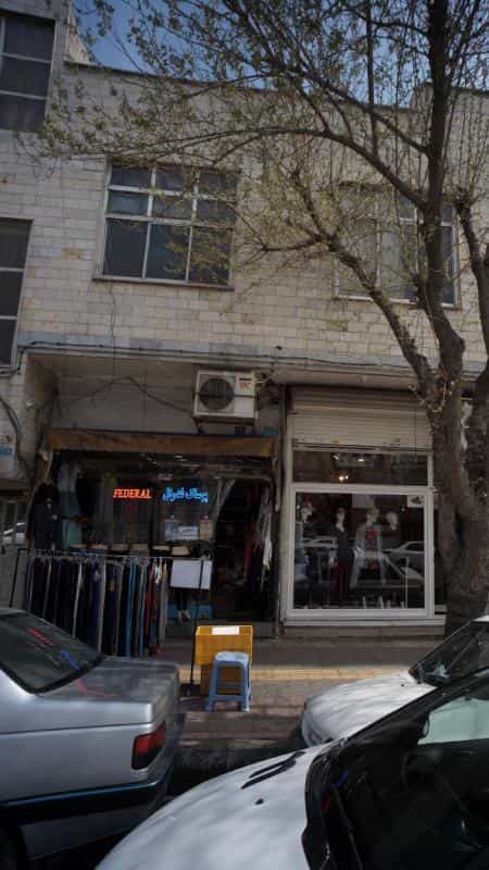 عکس پوشاک فدرال در عبدل آباد