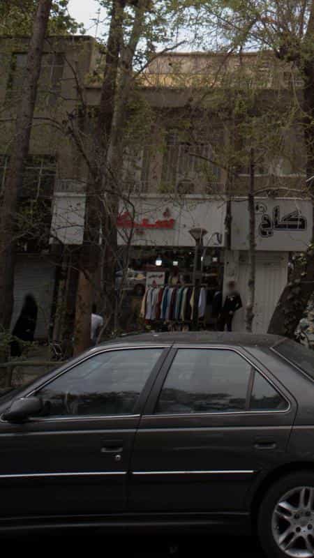 عکس فروشگاه شیک در نازی آباد