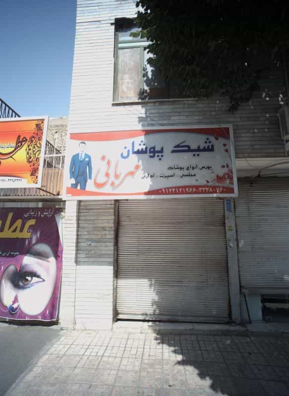 عکس شیک پوشان مهربانی در دیلمان