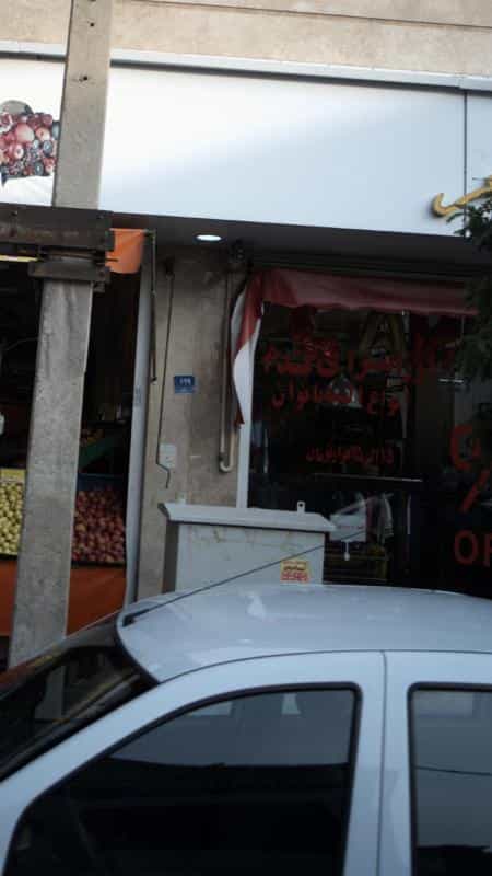 عکس ارزانسرای گندم در سرو آزاد