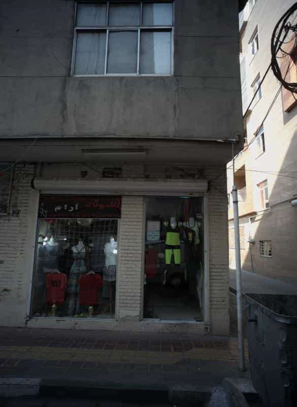 عکس تک پوشاک آرام در باغ خزانه