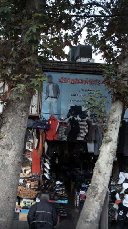 عکس ارزان سرای فدک در شبیری