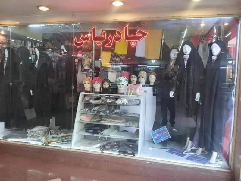 عکس چادر سرای یاس در سلسبیل شمالی
