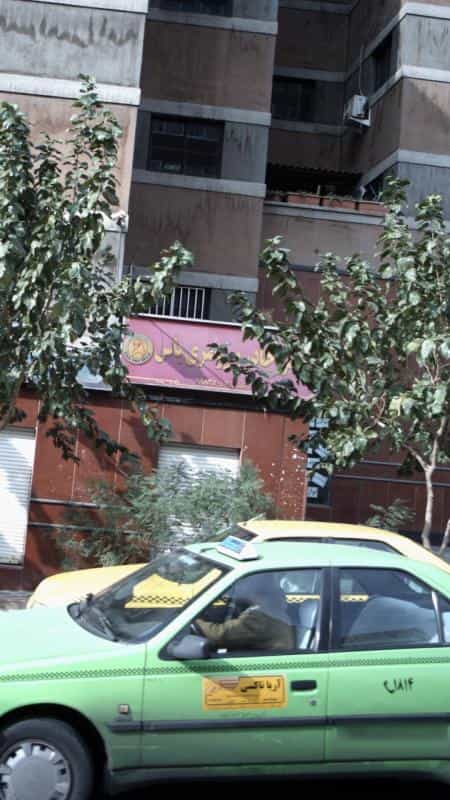 عکس چادر سرای یاس در سلسبیل شمالی