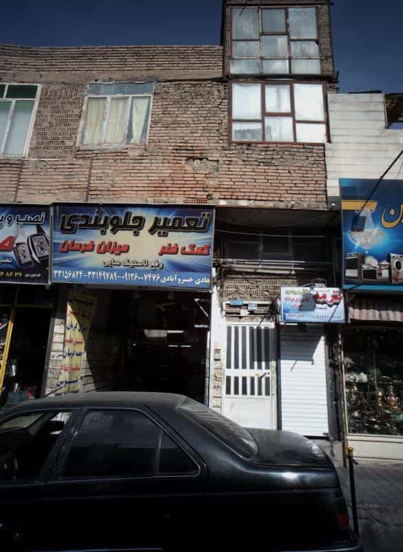 عکس فروشگاه روسری ترمه در افسریه شمالی