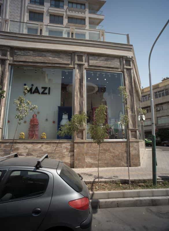 عکس فروشگاه پوشاک مازی در سنایی