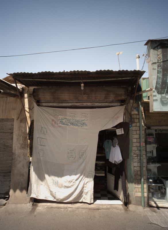 عکس فروشگاه پوشاک در بی سیم