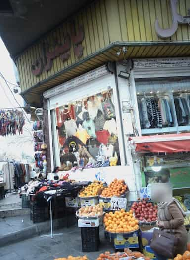 فروشگاه پوشاک پائیزان در آسمان